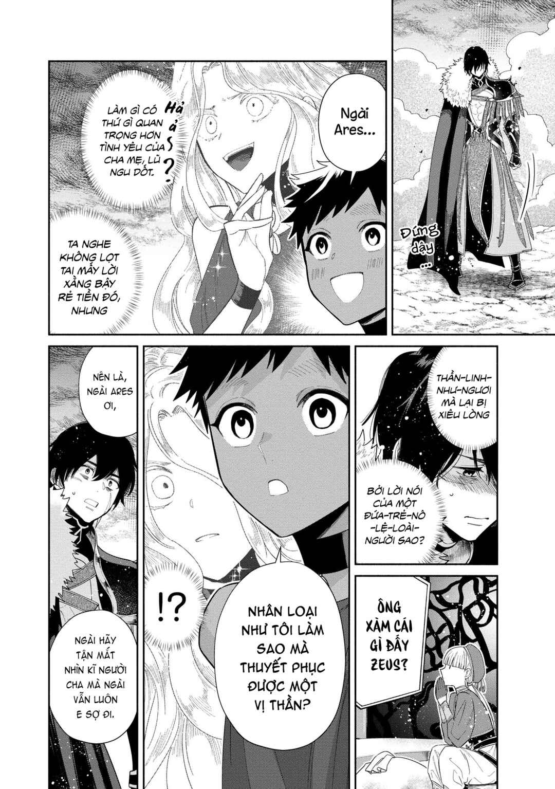 Ochibure Zeus to Dourei no Ko Chapter 8.2 - Page 16