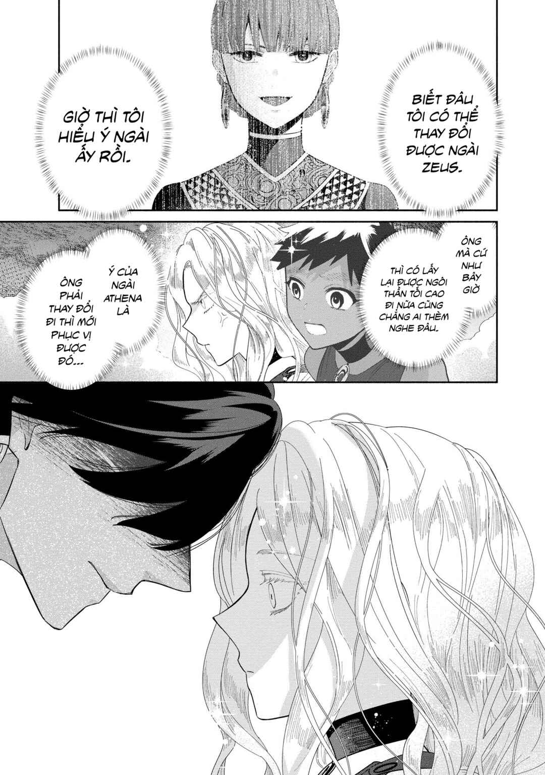 Ochibure Zeus to Dourei no Ko Chapter 8.2 - Page 22