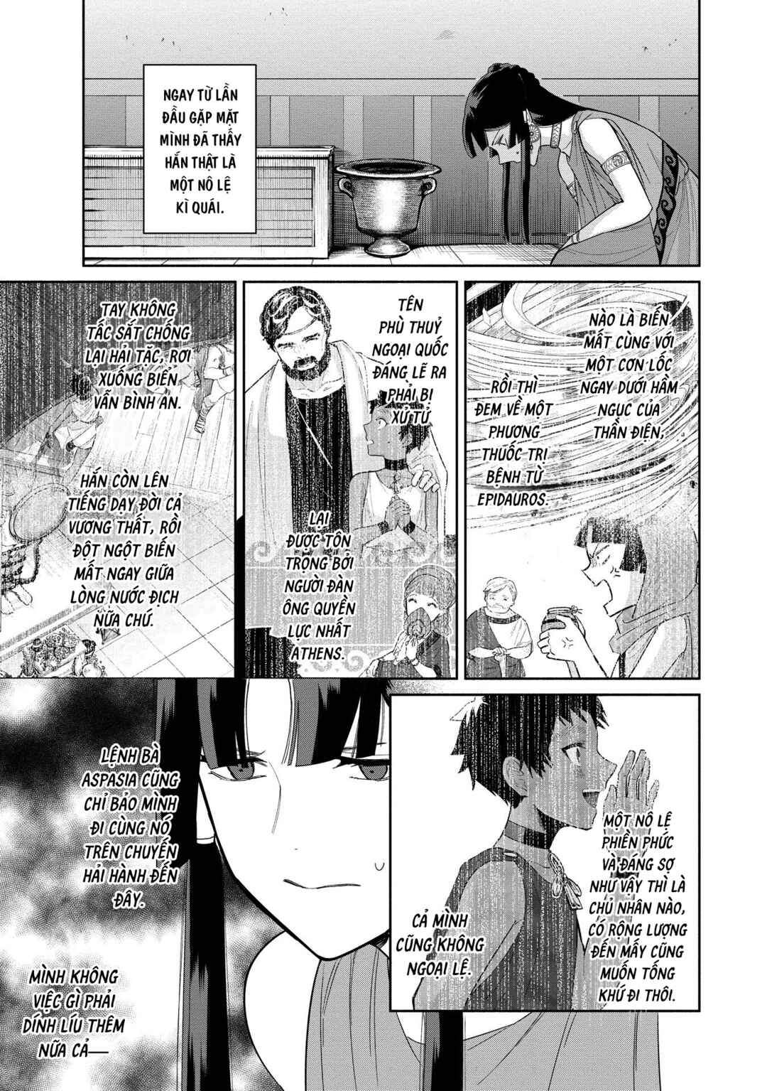 Ochibure Zeus to Dourei no Ko Chapter 8.2 - Page 3
