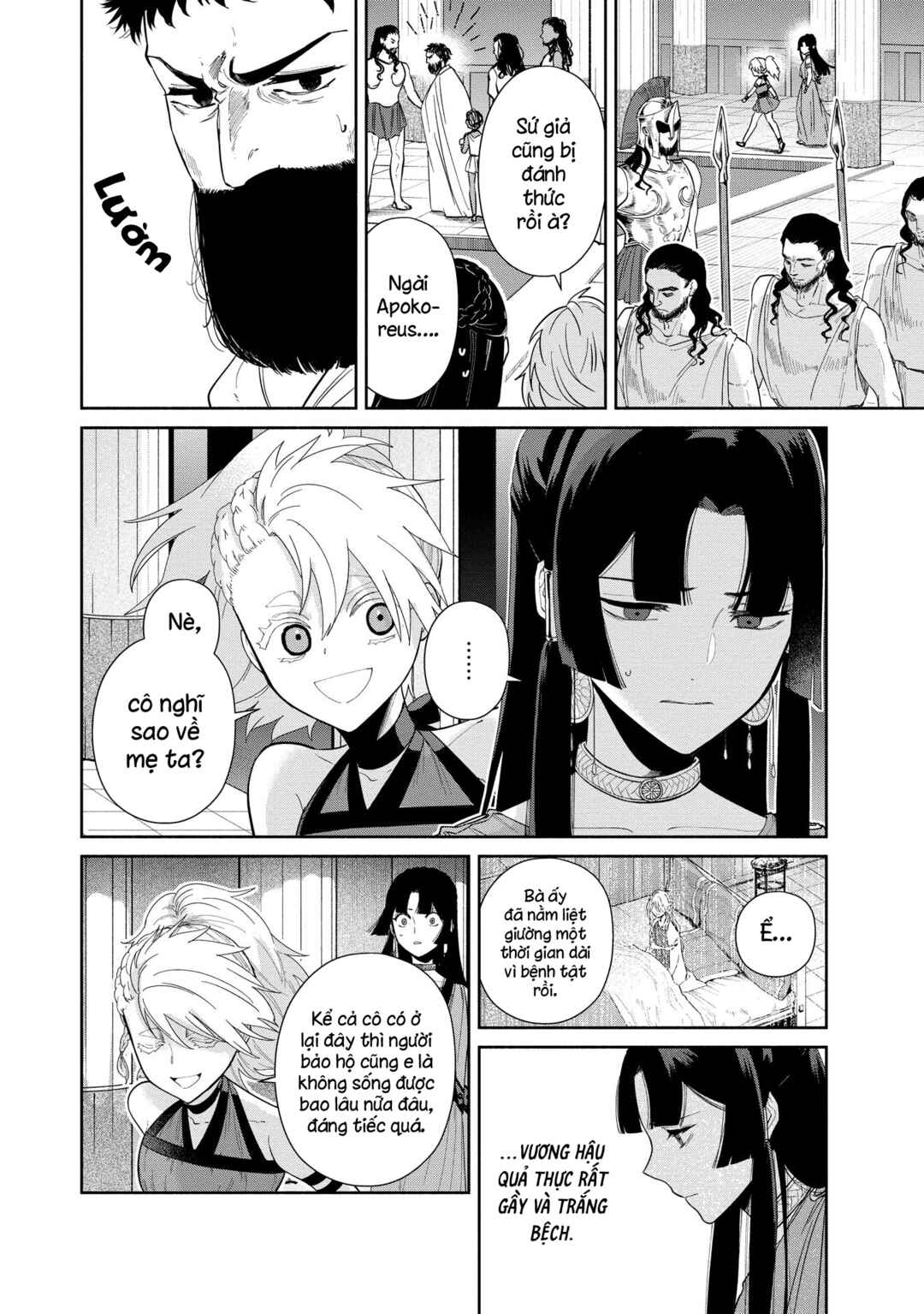 Ochibure Zeus to Dourei no Ko Chapter 8.2 - Page 6