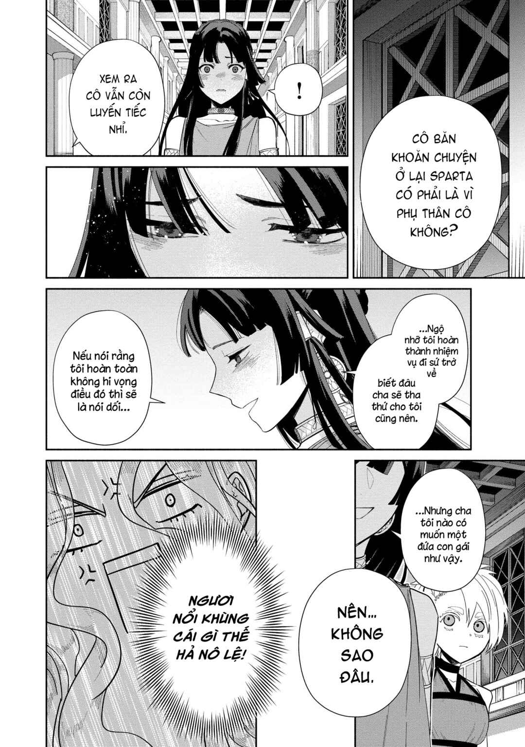Ochibure Zeus to Dourei no Ko Chapter 8.2 - Page 8