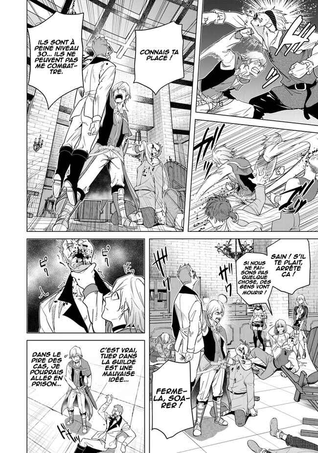 Keikenchi Chochiku de Nonbiri Shoushin Ryokou ~Yuusha to Koibito ni Tsuihou Sareta Senshi no Mujikaku Zamaa~ Chapter 17 - Page 13