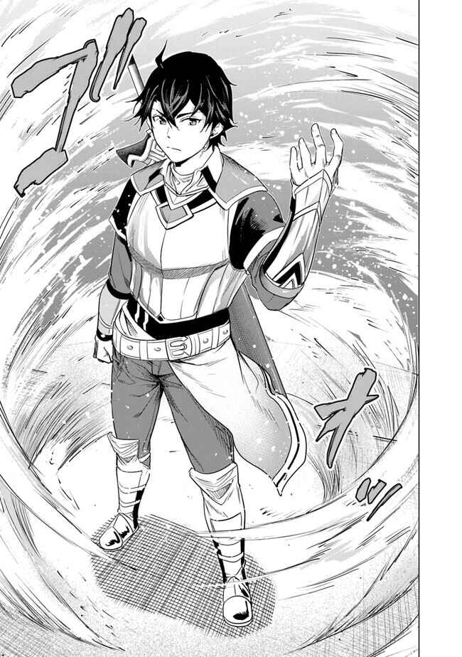Keikenchi Chochiku de Nonbiri Shoushin Ryokou ~Yuusha to Koibito ni Tsuihou Sareta Senshi no Mujikaku Zamaa~ Chapter 17 - Page 22