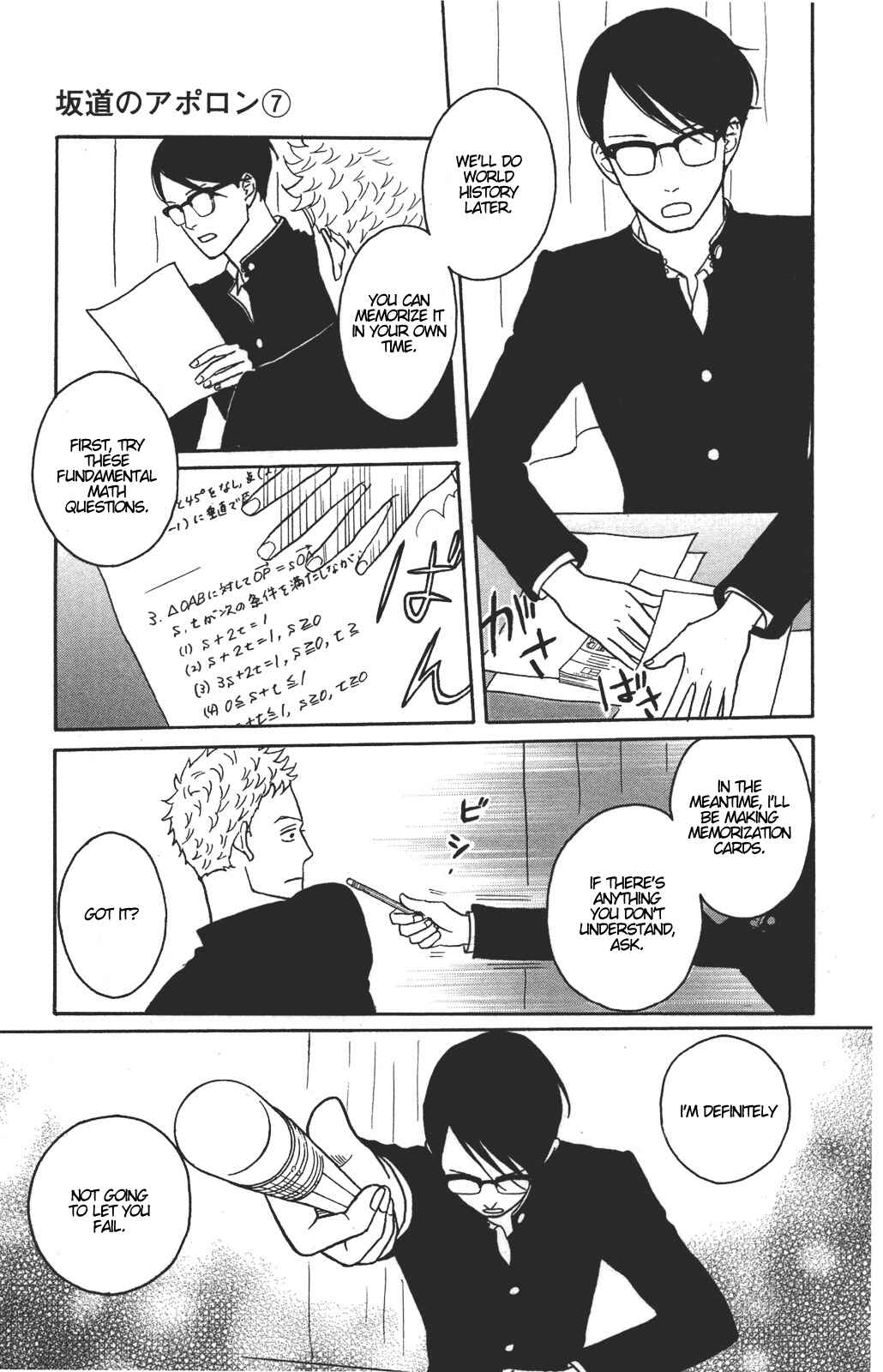 Kids on the Slope Chapter 32 - Page 11