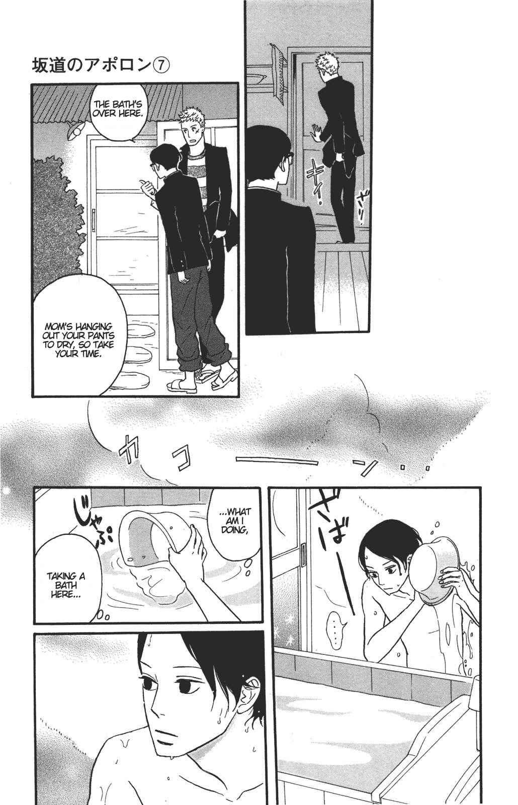 Kids on the Slope Chapter 32 - Page 19