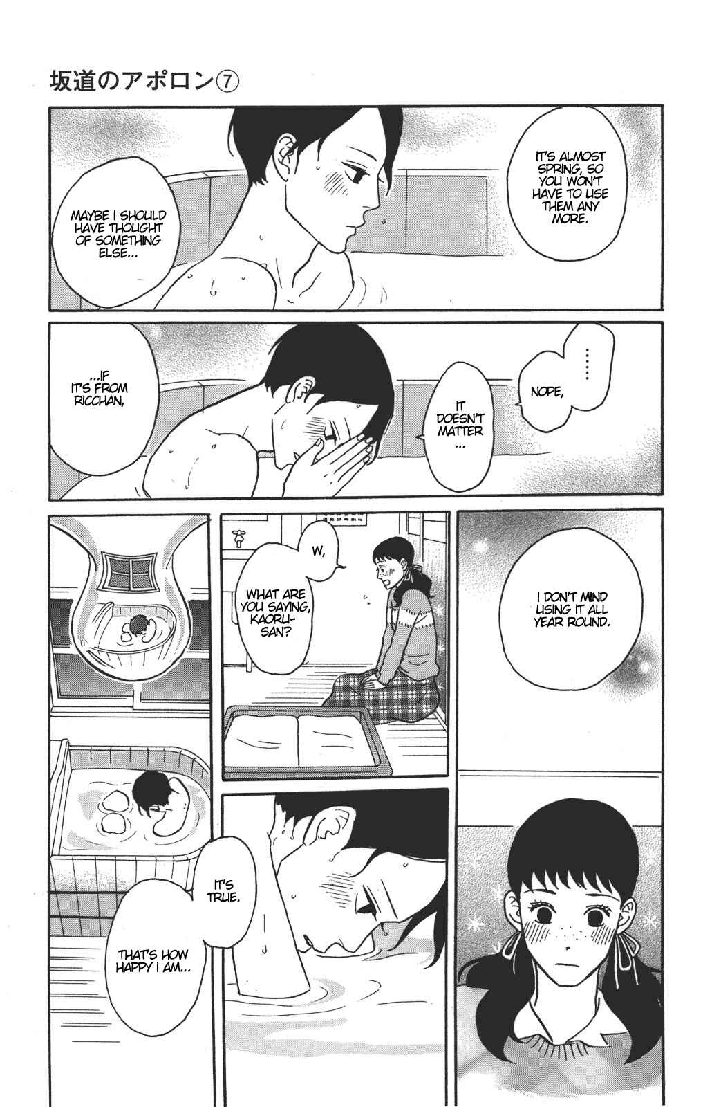 Kids on the Slope Chapter 32 - Page 23