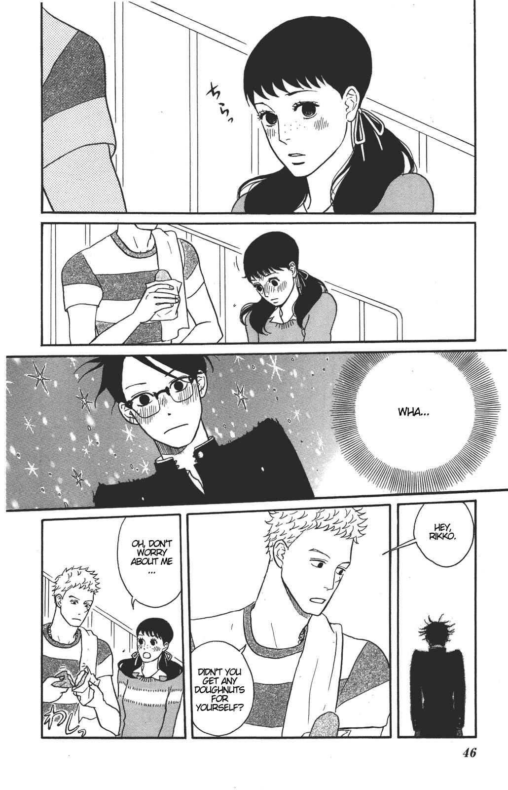 Kids on the Slope Chapter 32 - Page 4