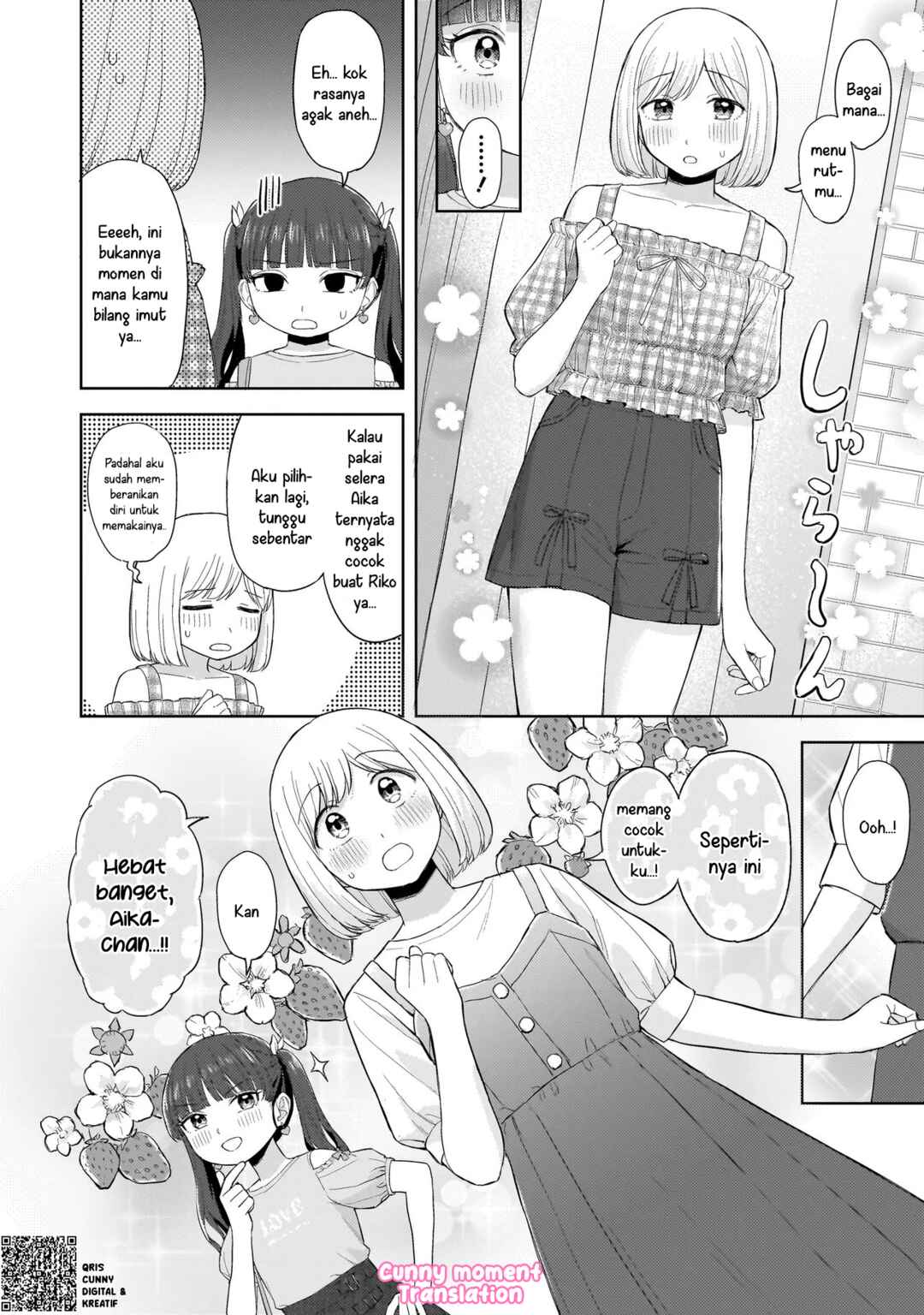 Sakisome Complex Chapter 6 - Page 12