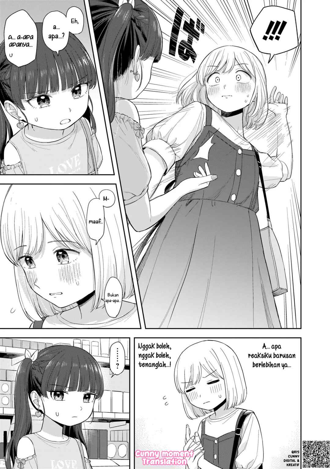 Sakisome Complex Chapter 6 - Page 15