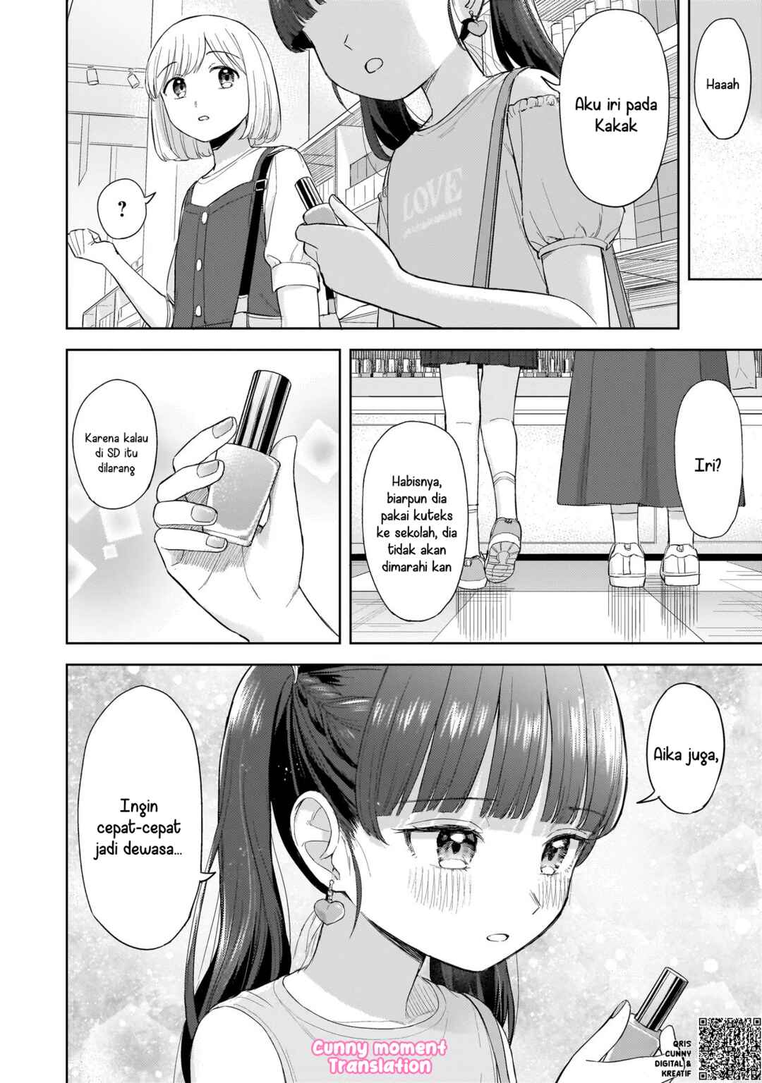 Sakisome Complex Chapter 6 - Page 16