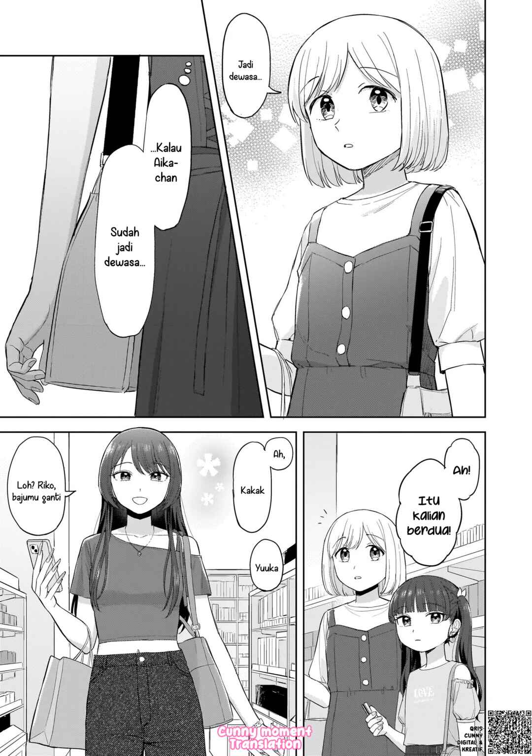 Sakisome Complex Chapter 6 - Page 17