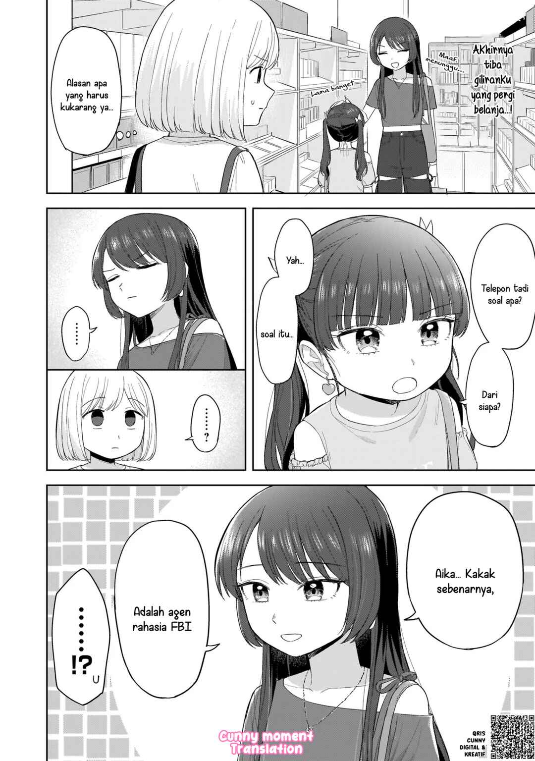 Sakisome Complex Chapter 6 - Page 18