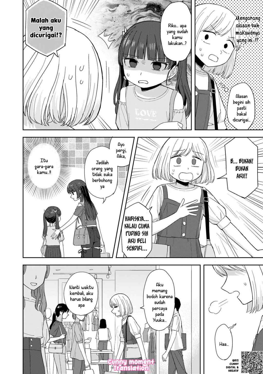 Sakisome Complex Chapter 6 - Page 20