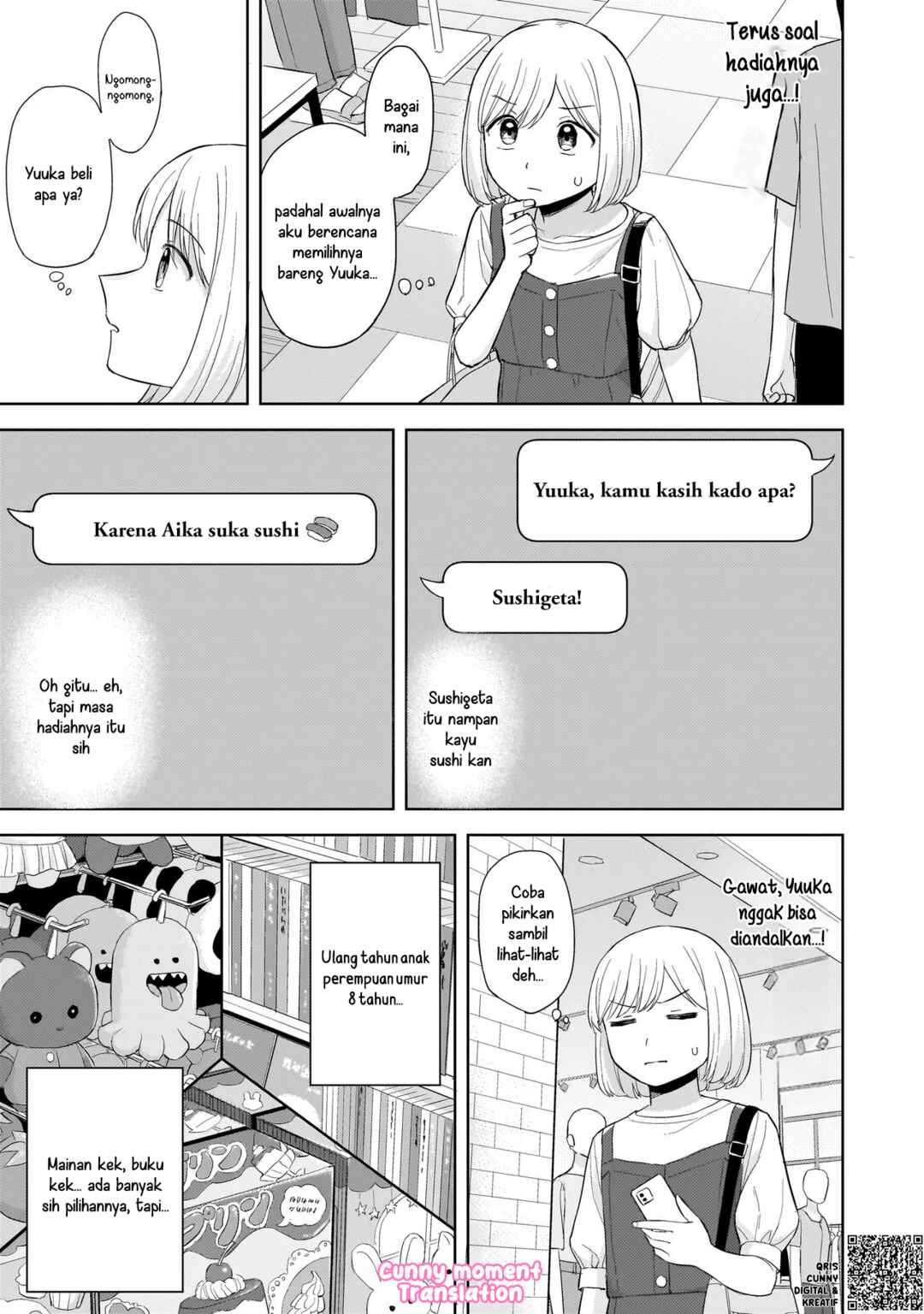 Sakisome Complex Chapter 6 - Page 21