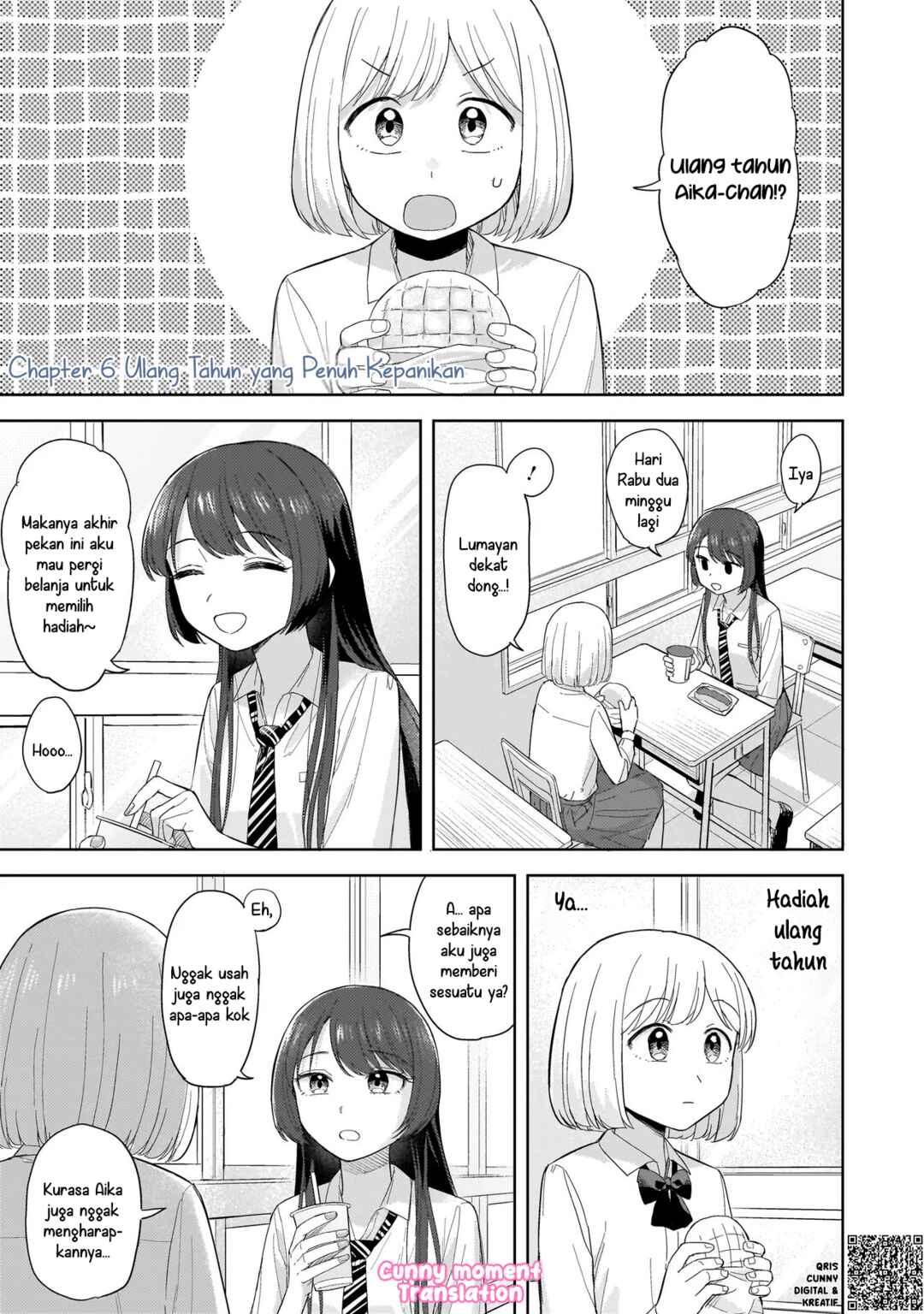 Sakisome Complex Chapter 6 - Page 3