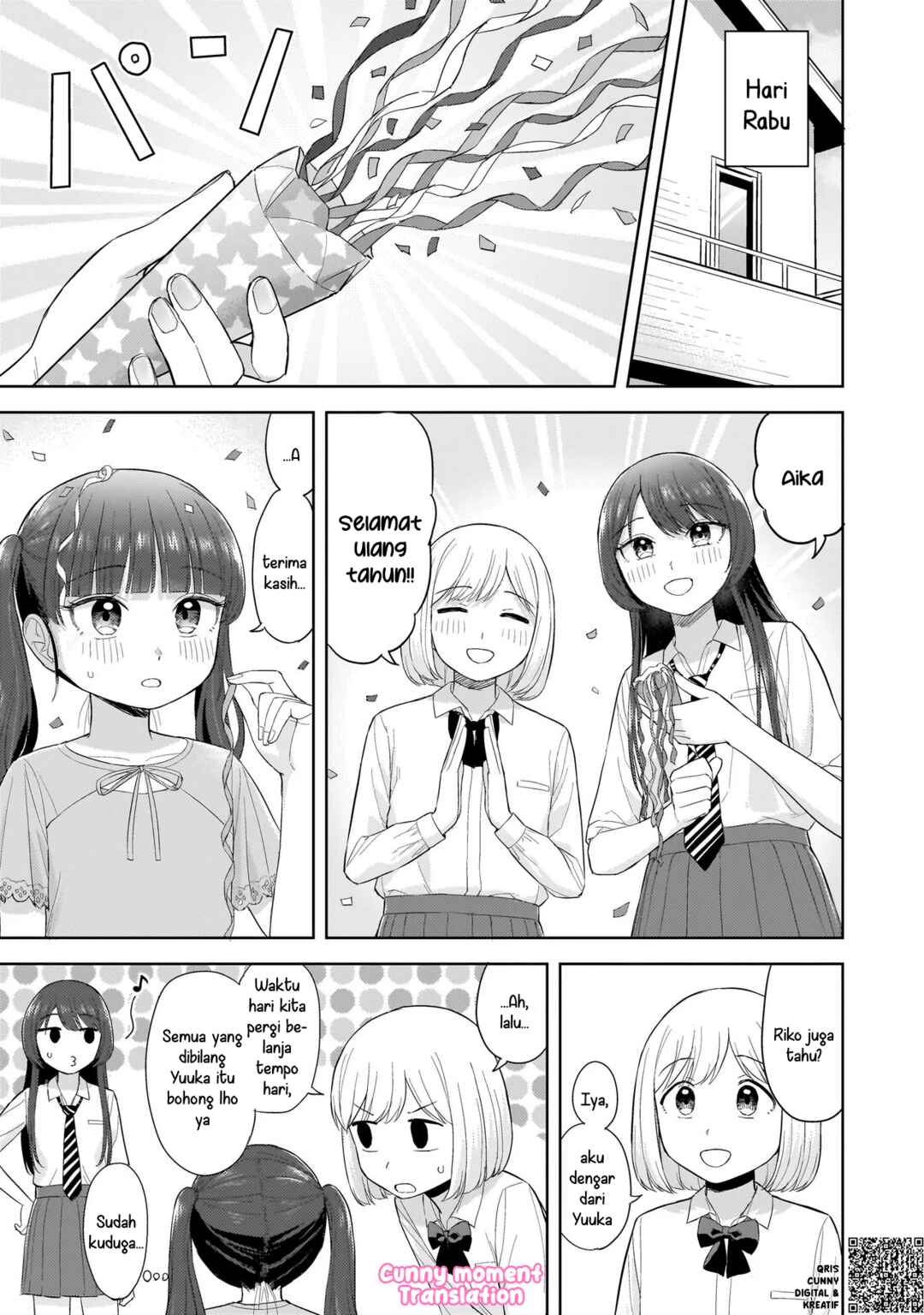 Sakisome Complex Chapter 6 - Page 31