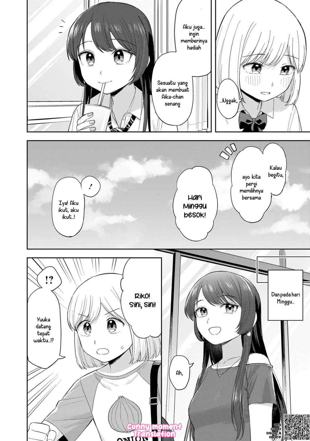 Sakisome Complex Chapter 6 - Page 4