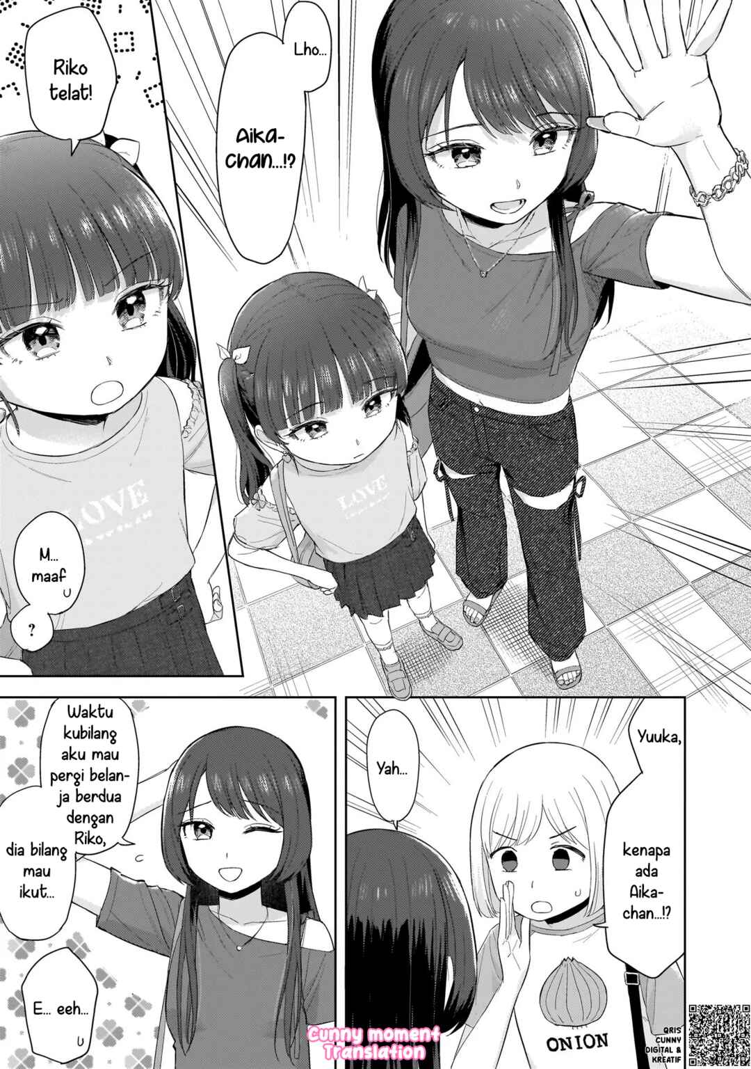 Sakisome Complex Chapter 6 - Page 5