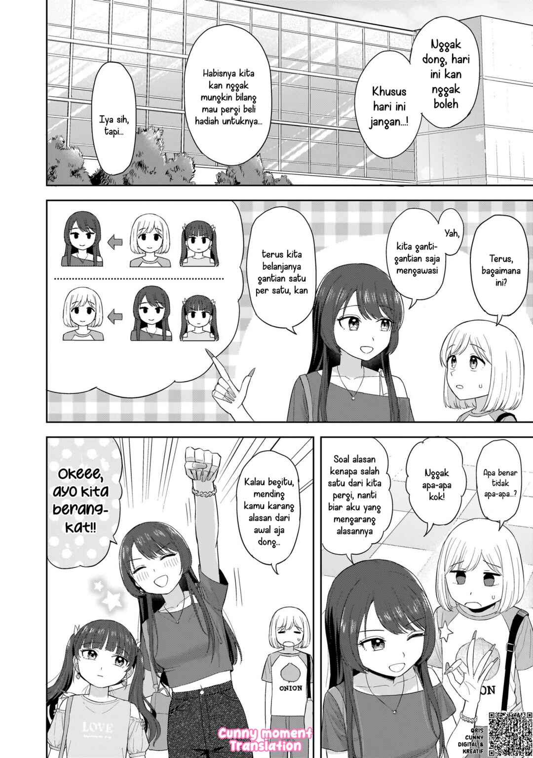 Sakisome Complex Chapter 6 - Page 6