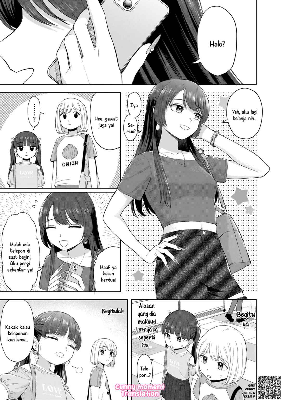 Sakisome Complex Chapter 6 - Page 7