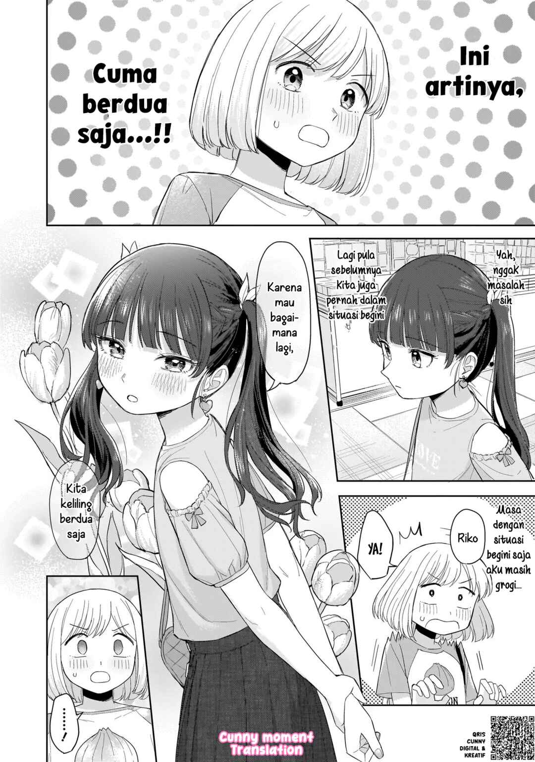 Sakisome Complex Chapter 6 - Page 8