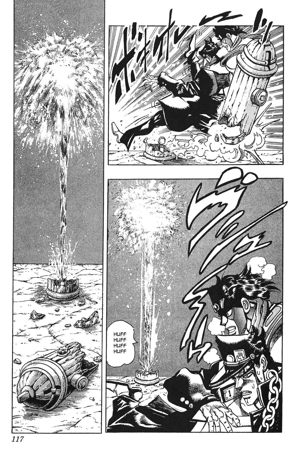 JoJo no Kimyou na Bouken: Part 3 - Stardust Crusaders Chapter 84 - Page 10