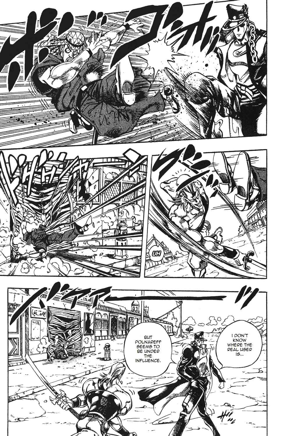 JoJo no Kimyou na Bouken: Part 3 - Stardust Crusaders Chapter 84 - Page 3