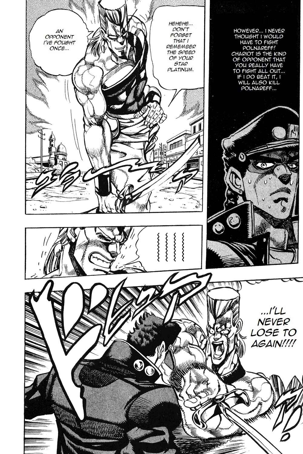 JoJo no Kimyou na Bouken: Part 3 - Stardust Crusaders Chapter 84 - Page 4