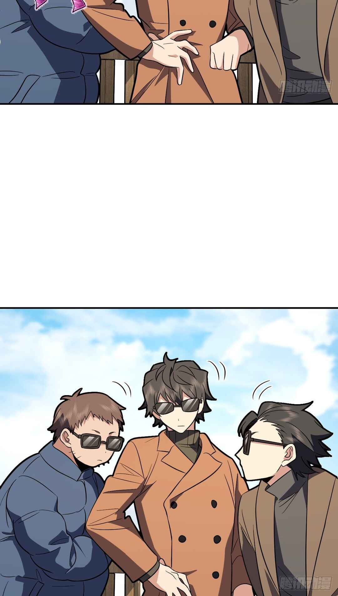Wǒ Jiā Lǎopo Láizì Yīqiān Nián Qián Chapter 374 - Page 19