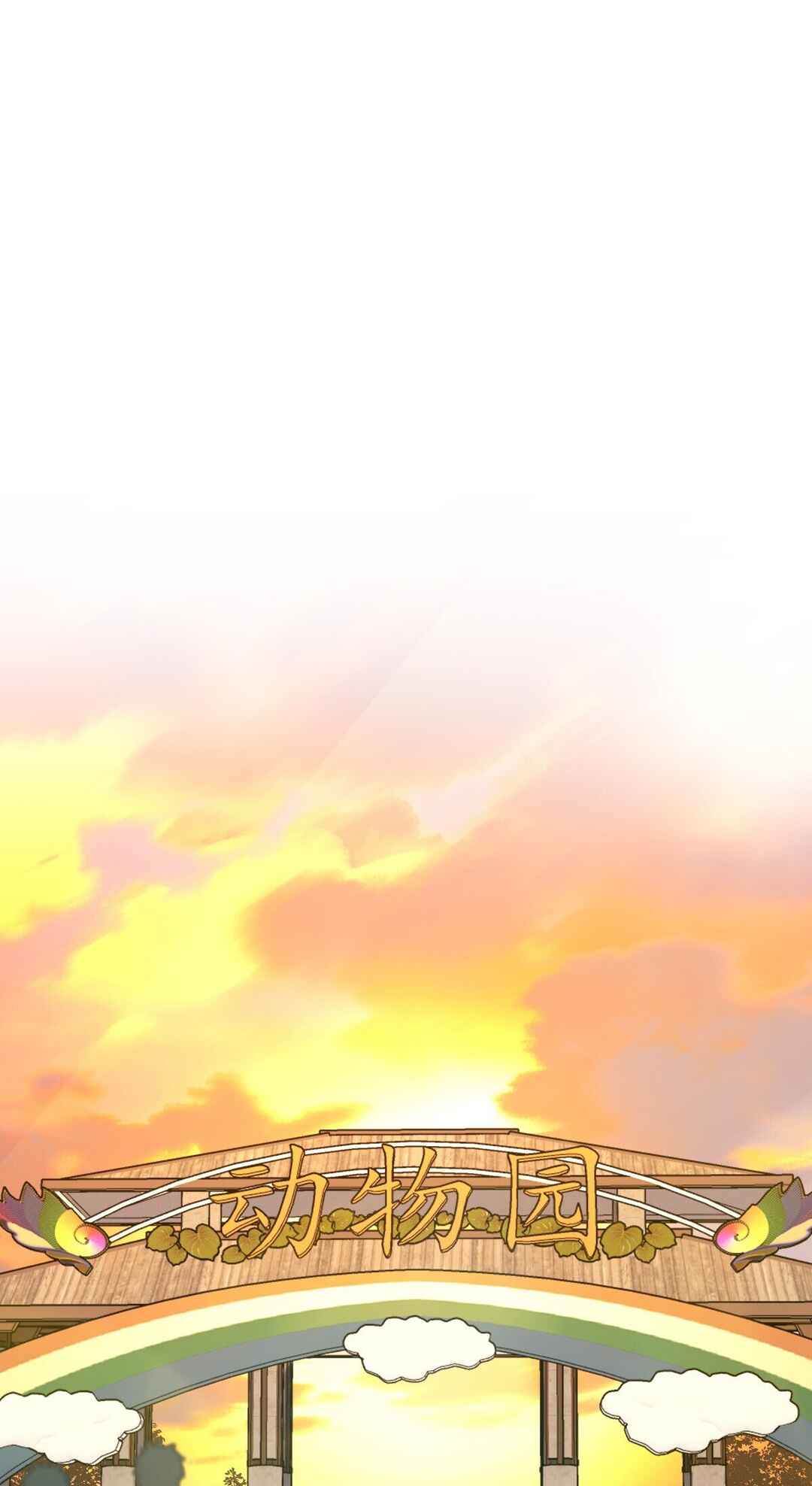 Wǒ Jiā Lǎopo Láizì Yīqiān Nián Qián Chapter 374 - Page 28