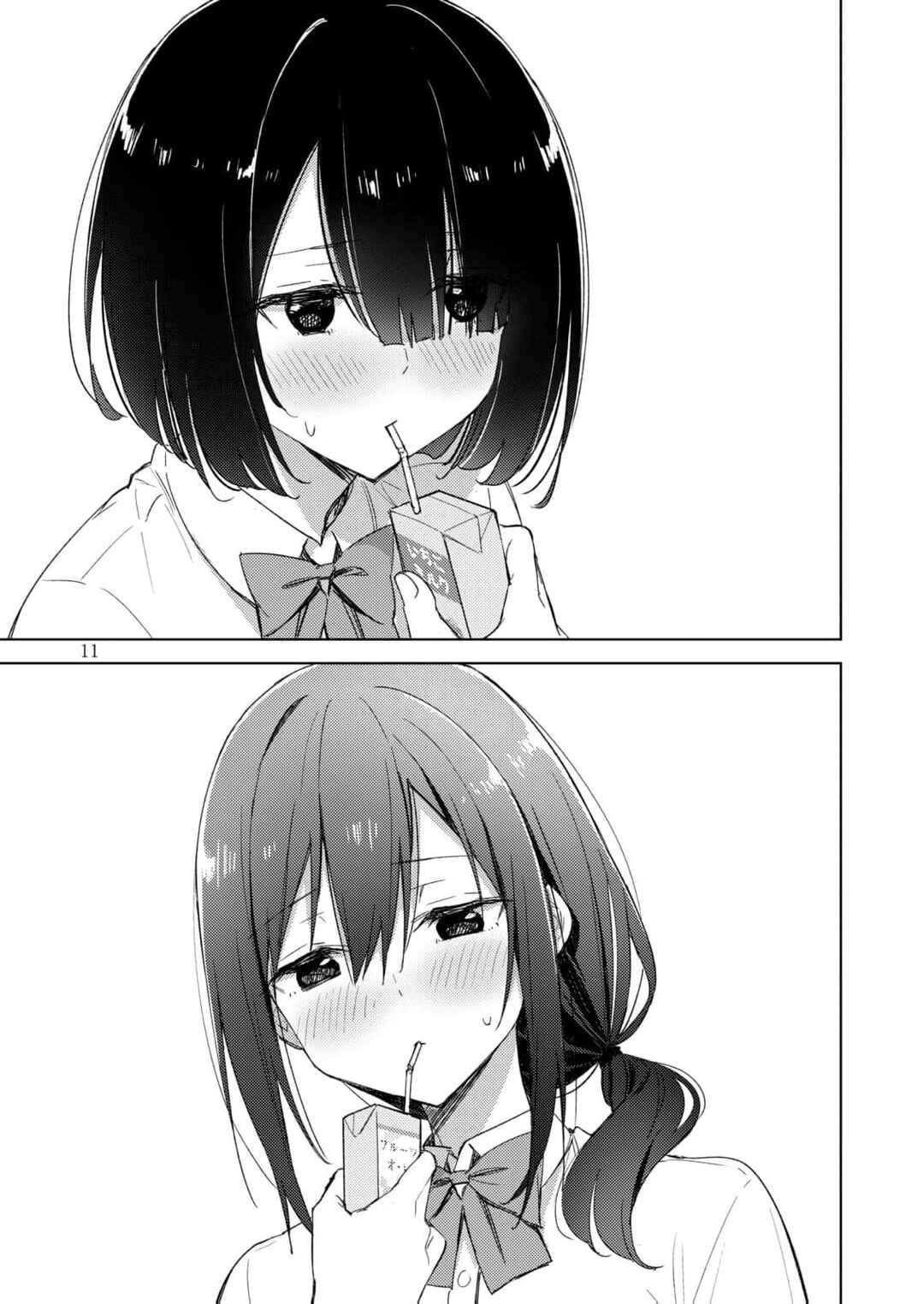 Circle 「Yurika」 Yuri Anthology Tatta Hitotsu no Jimina Yarikata x And-One!! Chapter 1 - Page 10