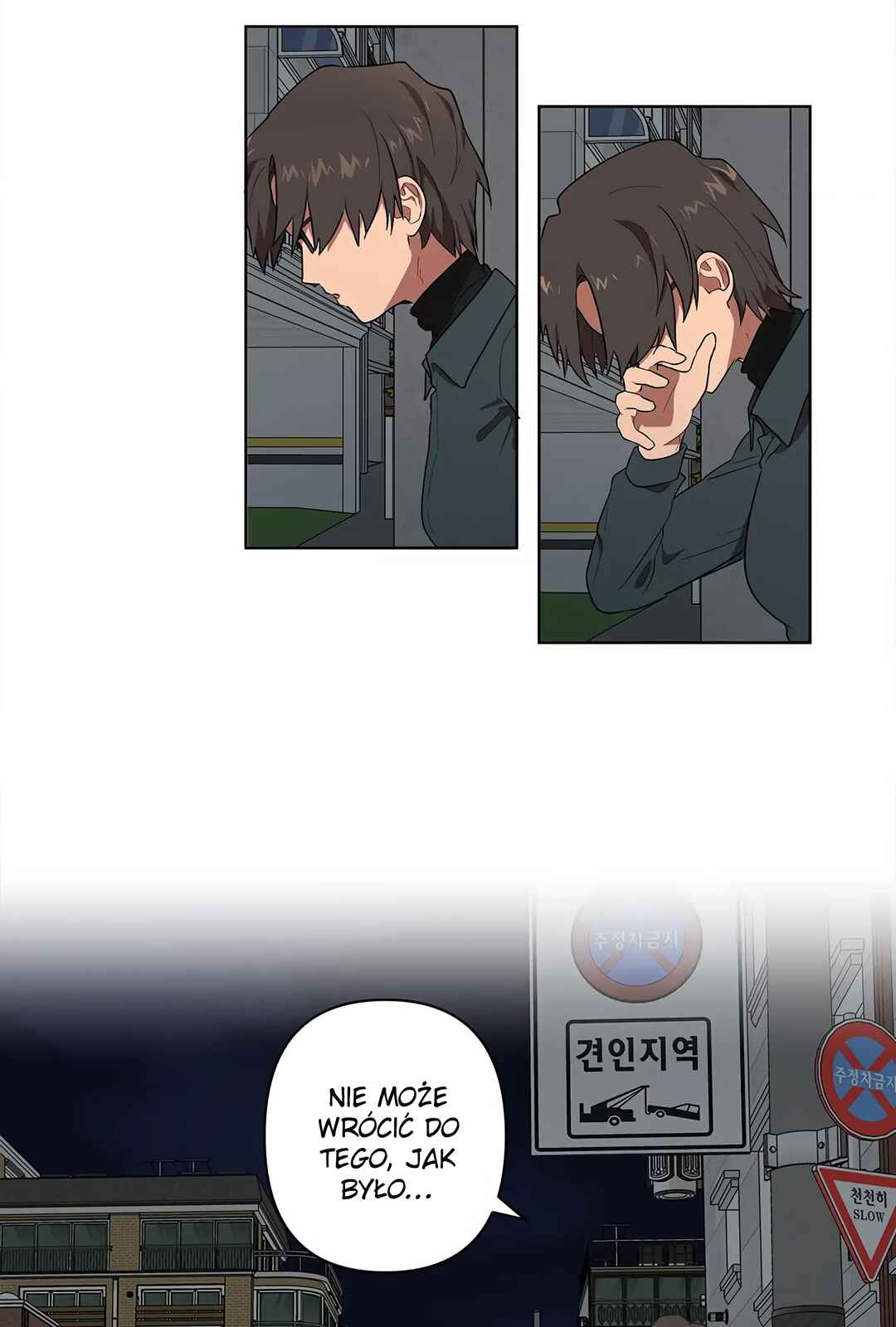Sora & Haena! Chapter 18 - Page 19
