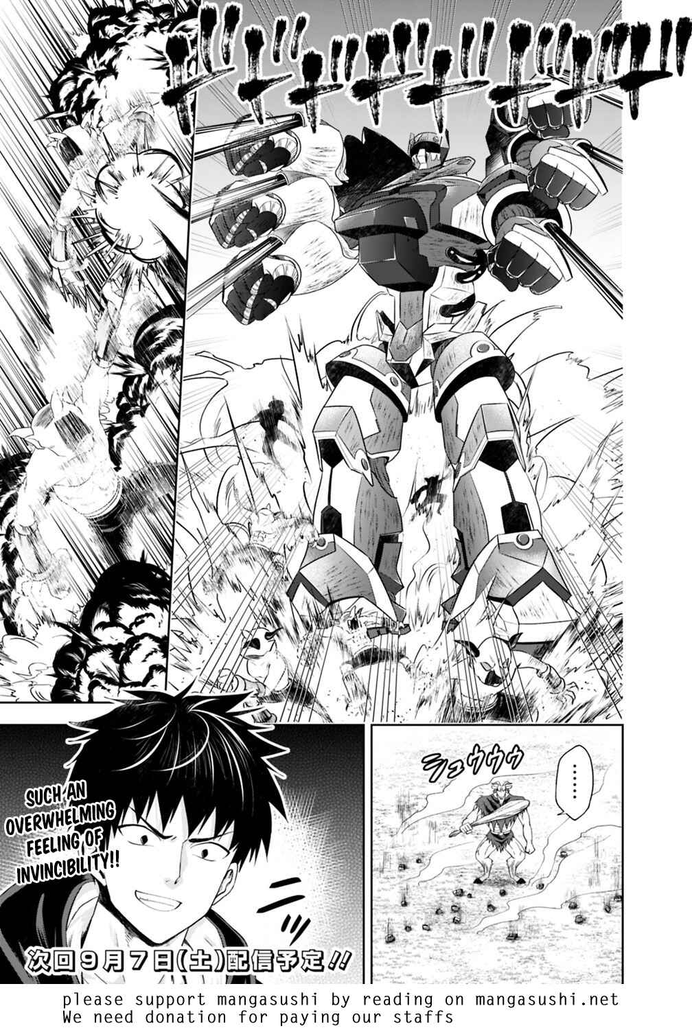 Ore no Ie ga Maryoku Spot datta Ken: Sundeiru dake de Sekai Saikyou Chapter 54 - Page 14