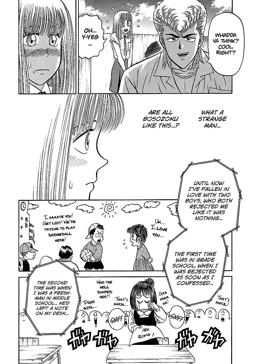 BADBOYS Chapter 99 - Page 14