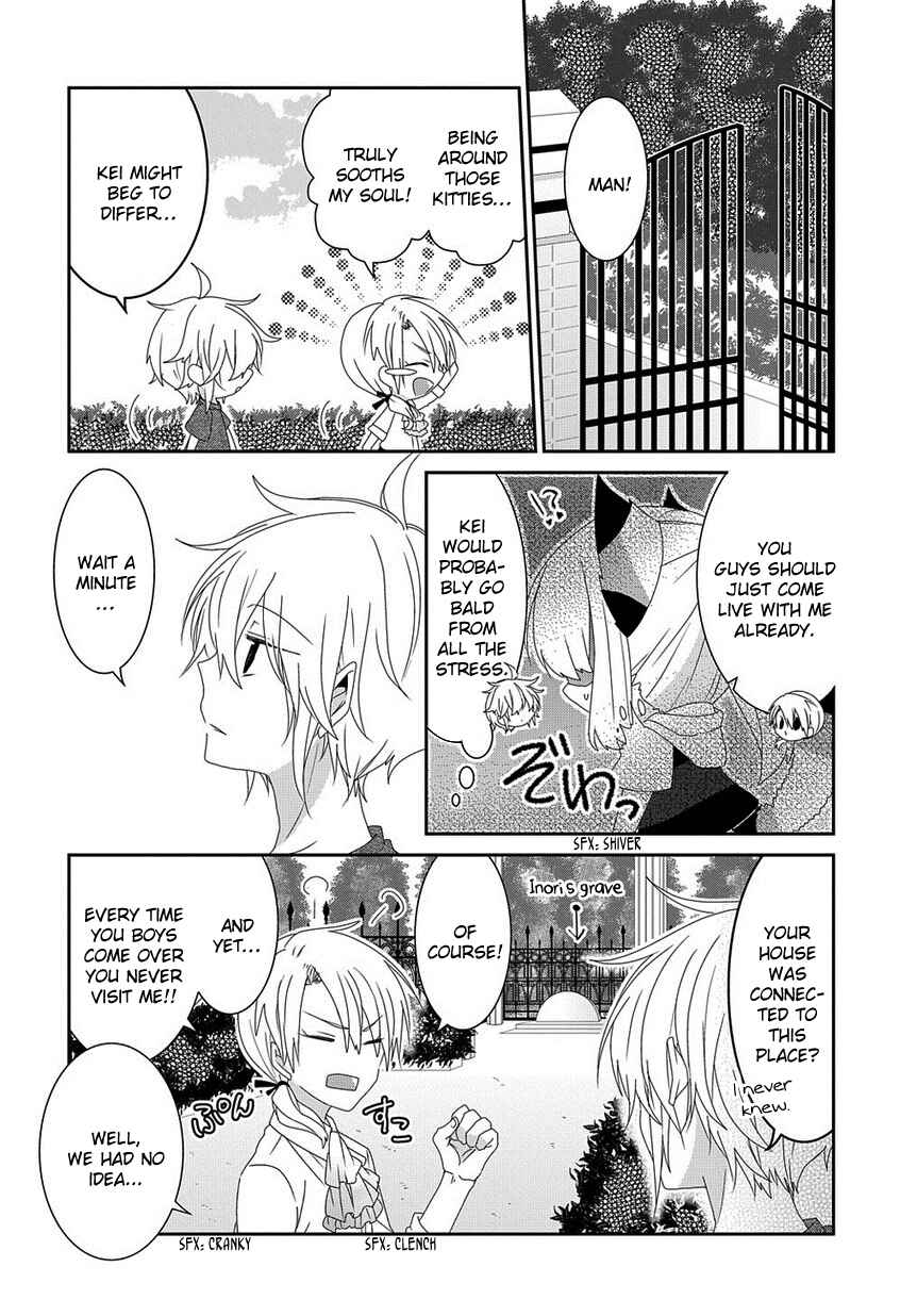 Nukozuke! Chapter 130 - Page 3