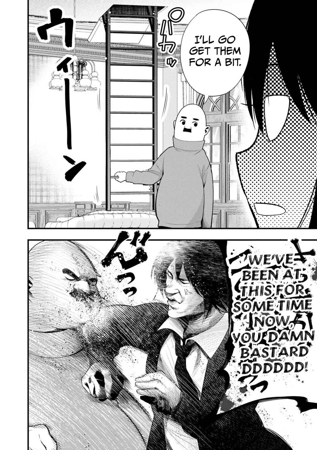 Mattaku Saikin no Tantei to Kitara Chapter 32 - Page 10
