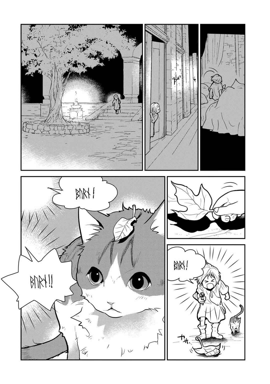 Neko to Ryuu Chapter 1 - Page 5