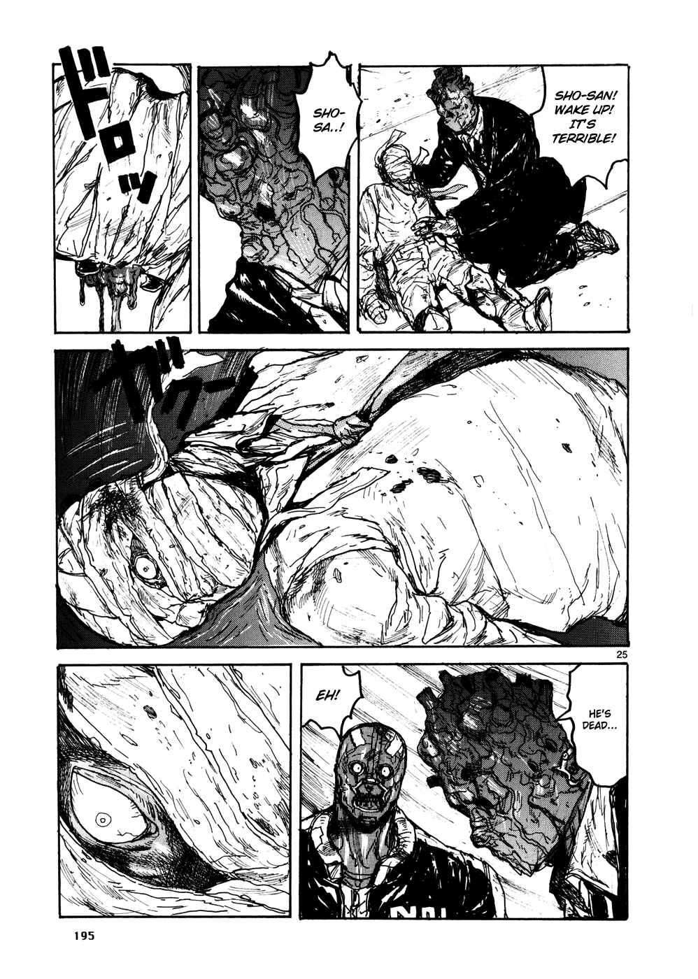 Dorohedoro Chapter 109 - Page 24