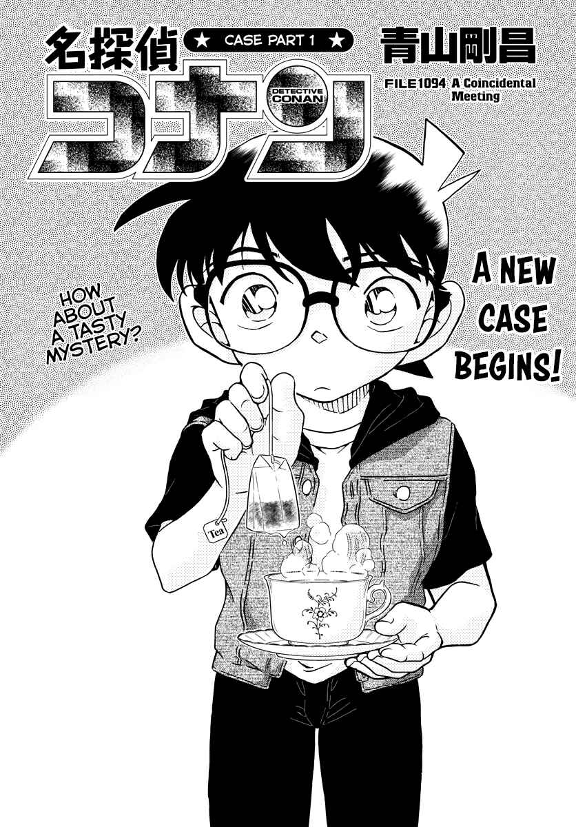 Detective Conan Chapter 1094 - Page 1