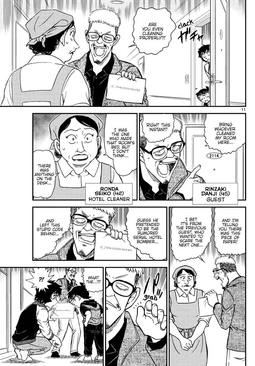 Detective Conan Chapter 1094 - Page 11
