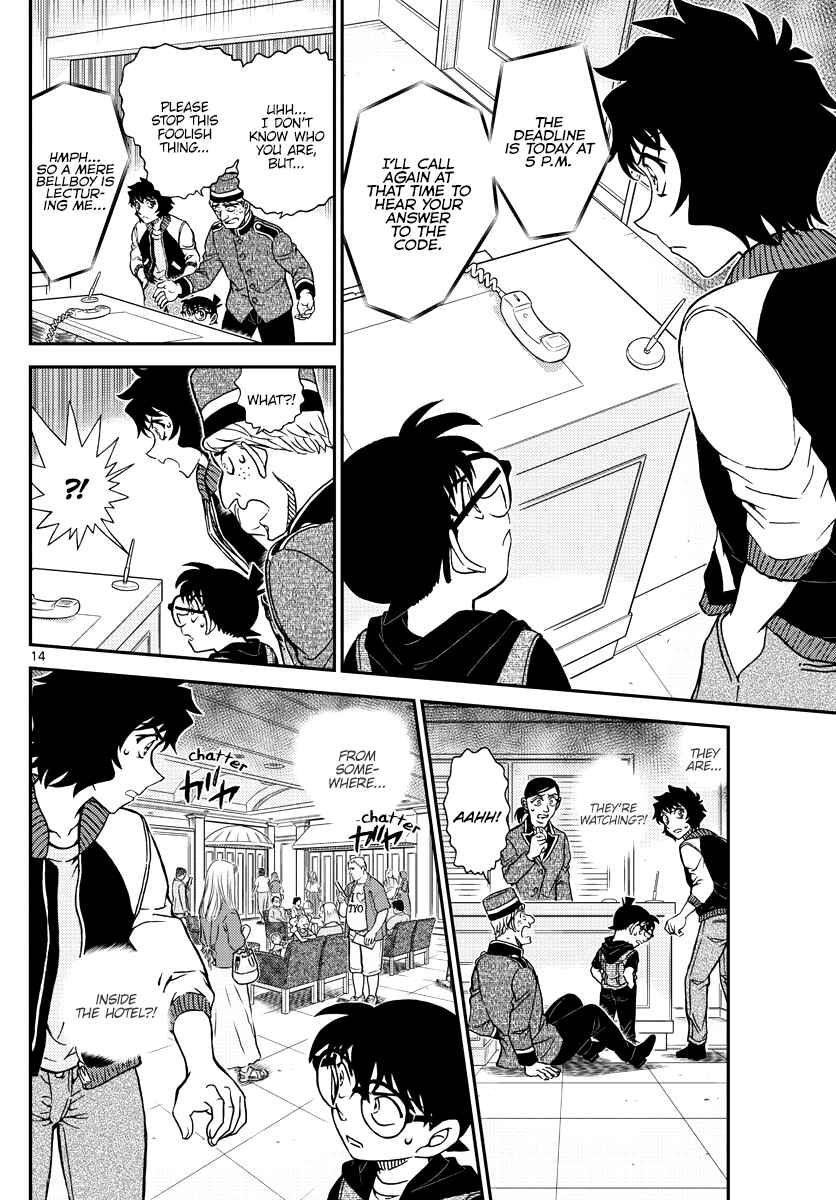 Detective Conan Chapter 1094 - Page 14