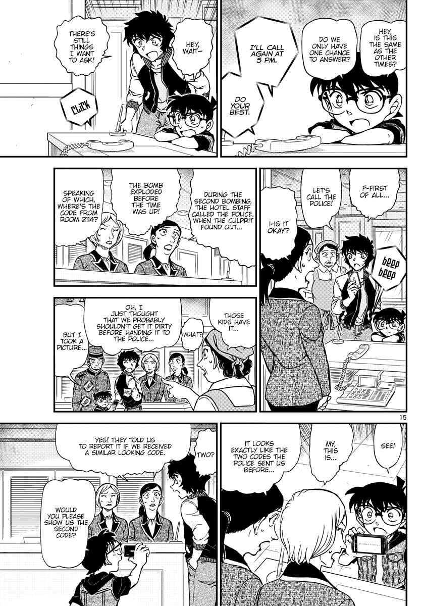 Detective Conan Chapter 1094 - Page 15