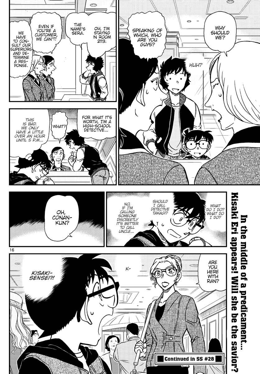 Detective Conan Chapter 1094 - Page 16