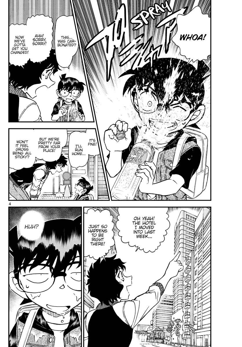 Detective Conan Chapter 1094 - Page 4