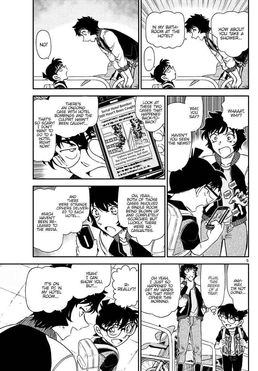 Detective Conan Chapter 1094 - Page 5