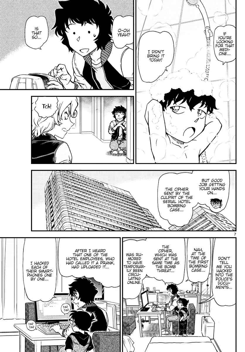 Detective Conan Chapter 1094 - Page 7