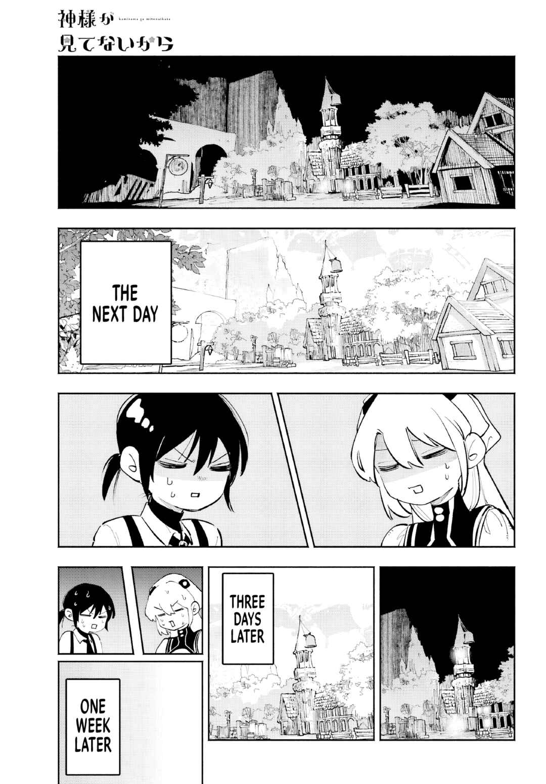 Kamisama ga Mitenai kara Chapter 6 - Page 10