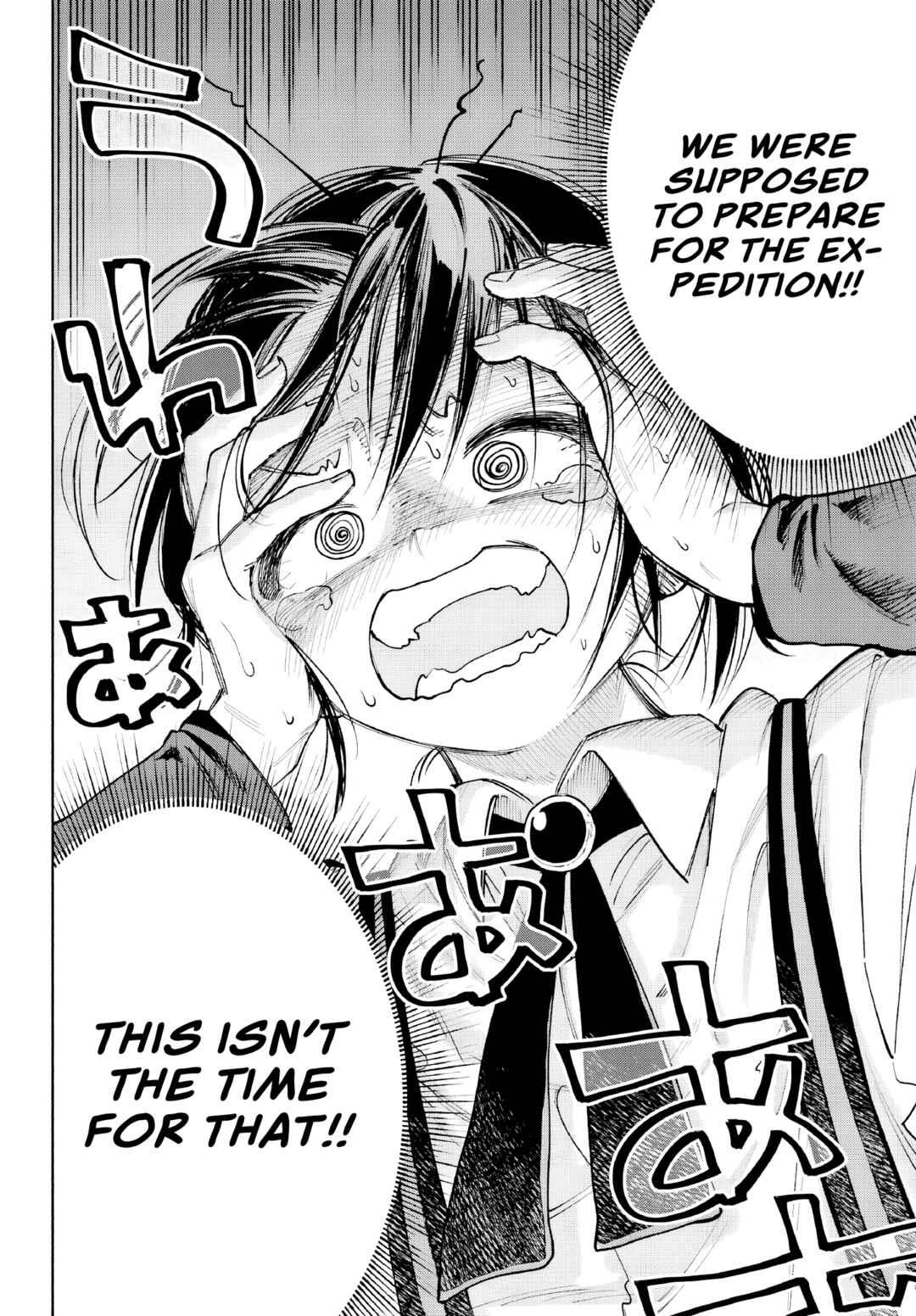 Kamisama ga Mitenai kara Chapter 6 - Page 13