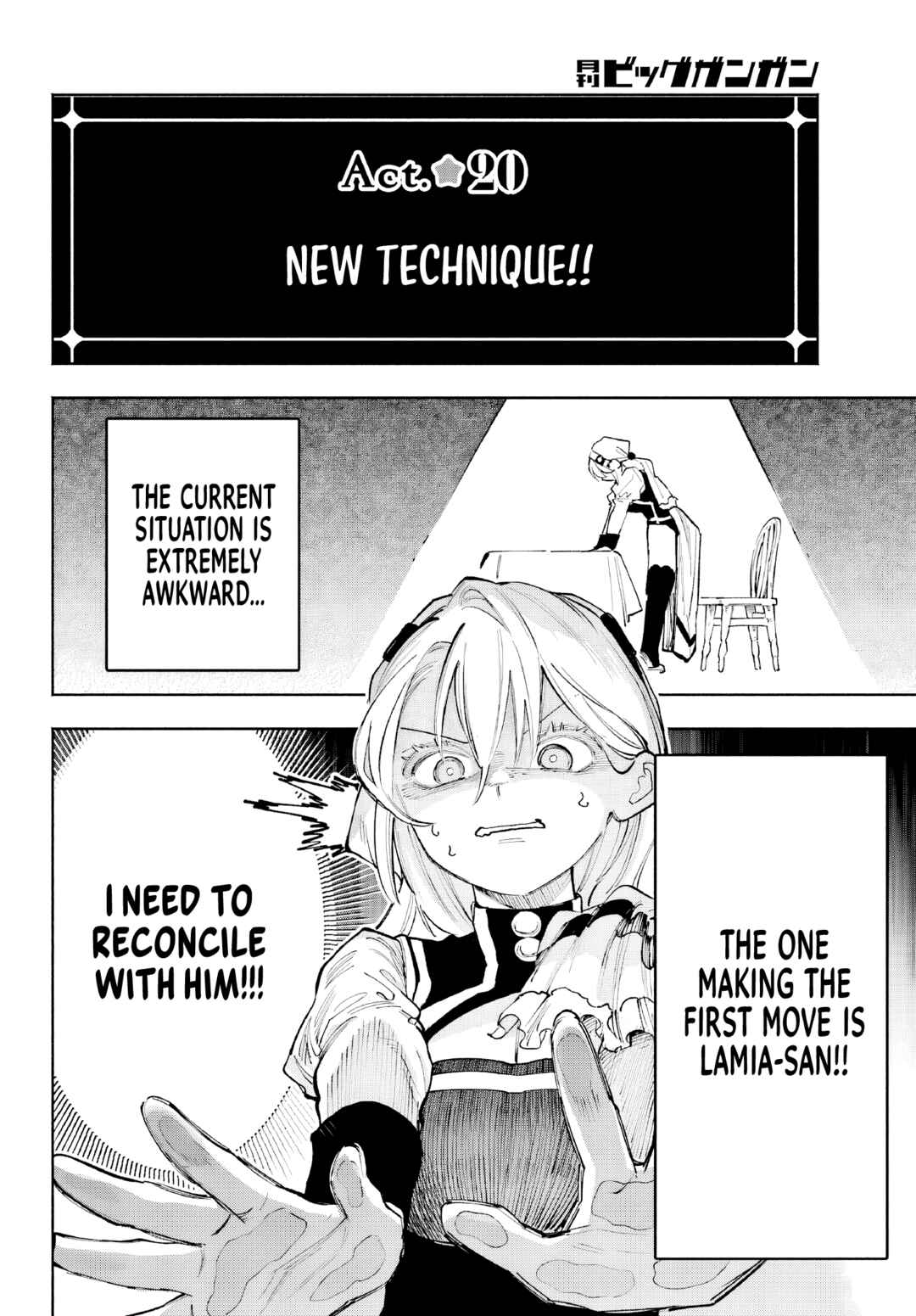 Kamisama ga Mitenai kara Chapter 6 - Page 15