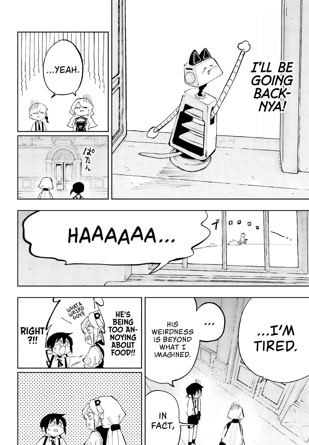Kamisama ga Mitenai kara Chapter 6 - Page 29